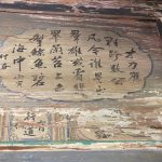 簷下花窗左右兩旁書畫