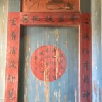 透露出隱逸與追求智慧的處世哲學