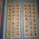 書畫合璧,古樸典雅充滿歲月質感,壁板經過歲月的洗禮,呈現沉穩的暗色調,與上面的行書墨跡、泥金或朱紅楹聯相互輝映,散發出端莊、博雅內斂的風格