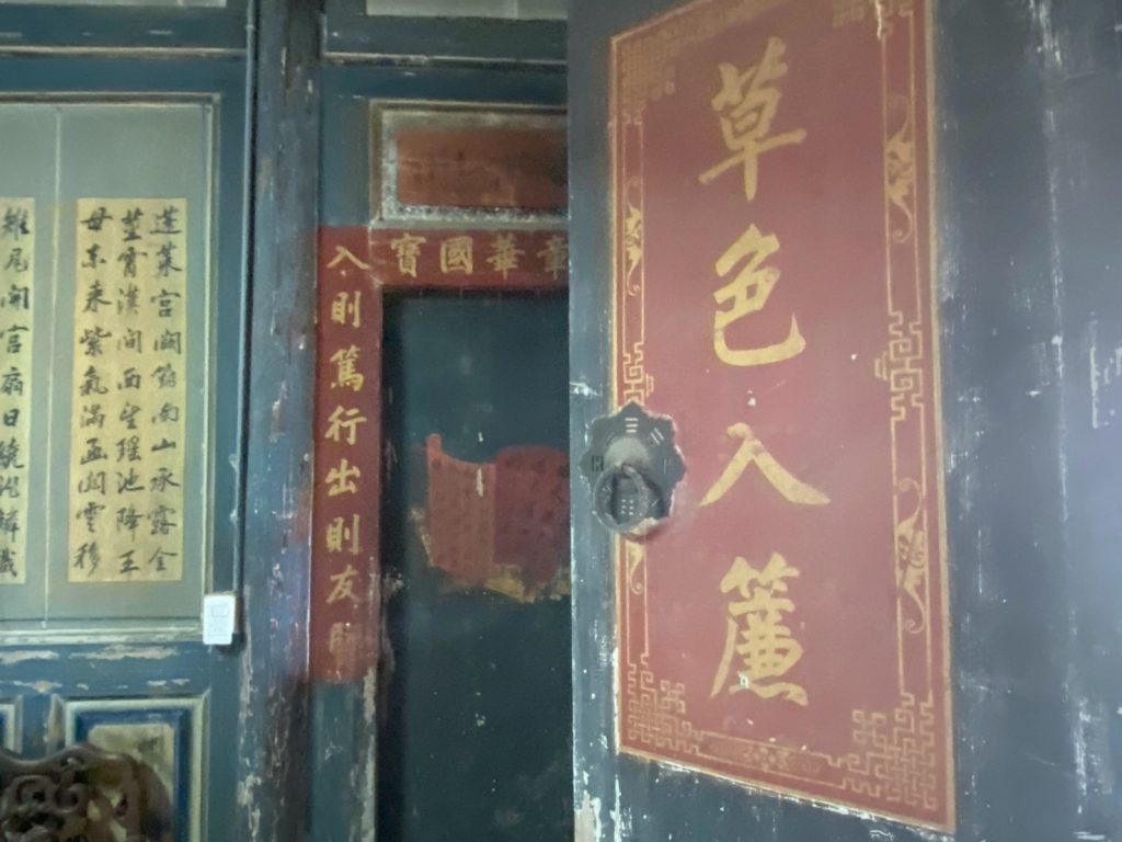 意境清新雋永、融情於景，表現出與大自然和諧共處的恬靜生活