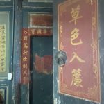 意境清新雋永、融情於景,表現出與大自然和諧共處的恬靜生活