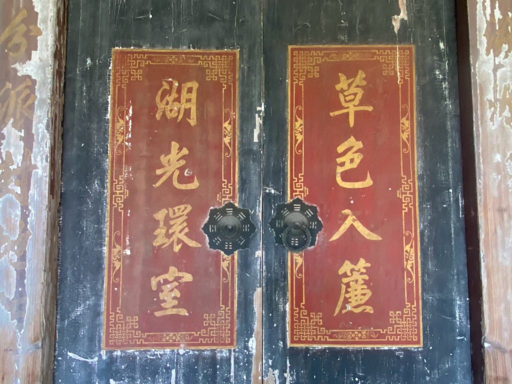 意境清新雋永、融情於景，表現出與大自然和諧共處的恬靜生活