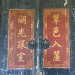 意境清新雋永、融情於景,表現出與大自然和諧共處的恬靜生活