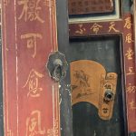 右門板書有「檄可愈風」語出建安七子陳琳，譬喻文章氣勢出眾令人精神為之一振。