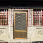 原建左護龍三開間