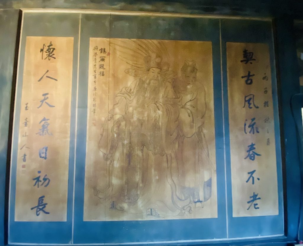 「錫爾遐福」郭新林大司阜作品。流暢的衣紋線條與文人氣息，獨特的墨骨暈染與木質輝映，法用筆勁道圓熟，筆勢流暢而開闊。落款「玉壺山人」等印文，與中央的「錫爾遐福」遙相呼應，為「書畫同源」的傳統藝術最高境界