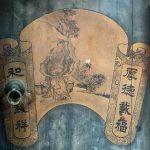 大廳內精彩書畫作品，令人目不暇給