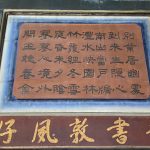 大廳內精彩書畫作品，令人目不暇給