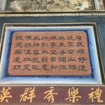 大廳內精彩書畫作品，令人目不暇給