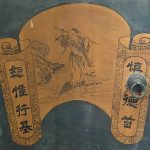 大廳內精彩書畫作品，令人目不暇給