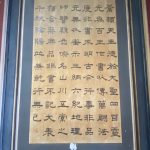 大廳內精彩書畫作品，令人目不暇給