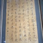 大廳內精彩書畫作品，令人目不暇給