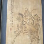 郭新林大司阜作品