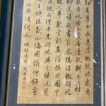大廳內精彩書畫作品，令人目不暇給