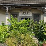 正廳明間(內埕種植果樹)