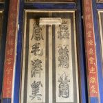 其中有亦書亦畫的裝飾性極強的 「鳥蟲體」(特殊篆書變體)