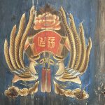 左右牆堵有題材豐富的名家書法仕女彩繪