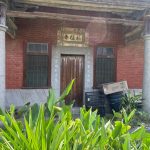 左右護龍各開中門，上書「福祿壽」與「富貴春」相對應，目前的狀態仍屬中規中矩