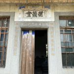 正廳大門(門額上德義堂)