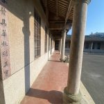 正廳簷廊廊柱