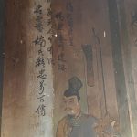 右牆壁屏首幅為日本鎌倉幕府末期武將楠木正成