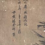 莫過於左壁屏最靠近大門的「鯉魚躍龍門」的彩繪，署記「魚因奔波超化龍」