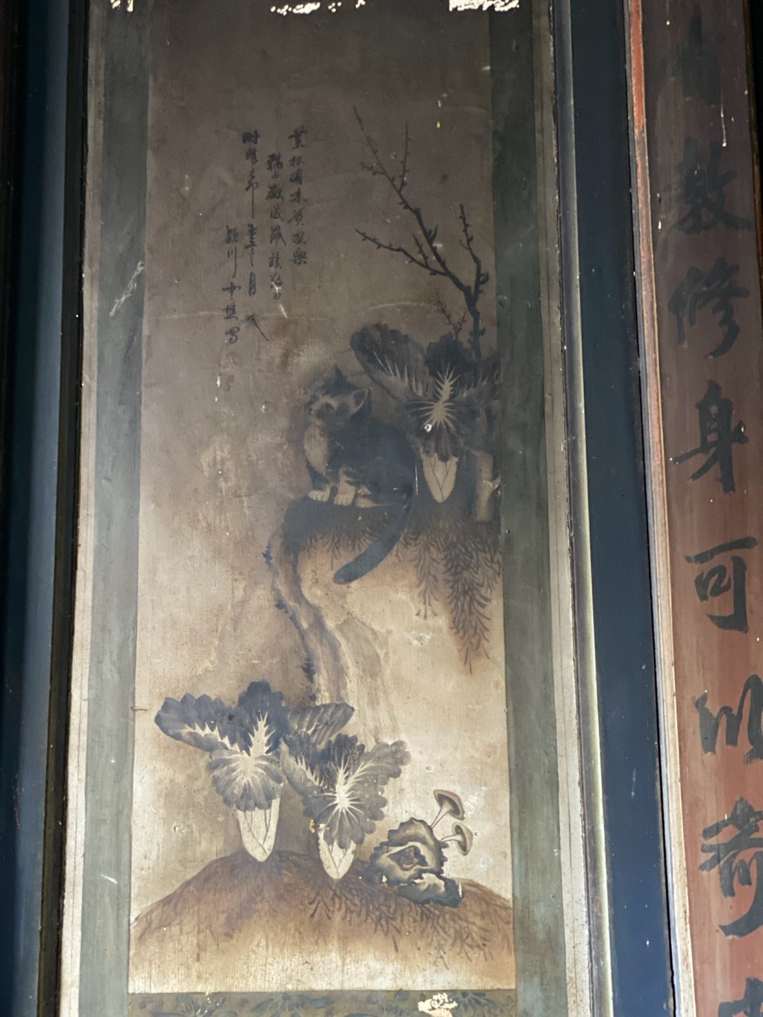 右壁靠次間門旁，畫有「貓」「蝴蝶」「白菜」，合稱為「耄耋長壽圖」，「白菜」在閩南語與「百財」諧音，寓意百財匯聚，帶有祈求財源廣進的俗世願望
