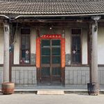 正身明間大廳(正面)