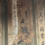 題字中的「豹死留皮豈偶然，湊川遺跡水連天。人生有限名無盡，楠氏精忠萬古傳」