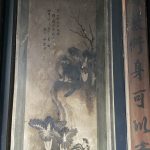 右壁靠次間門旁，畫有「貓」「蝴蝶」「白菜」各有不同寓意，充滿趣味