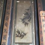莫過於左壁屏最靠近大門的「鯉魚躍龍門」的彩繪，署記「魚因奔波超化龍」