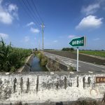 彰129縣道由舊趙甲往萬興方向，過日本殿土地公廟第一座橋"望冬橋"，可見昔日開鑿成美圳