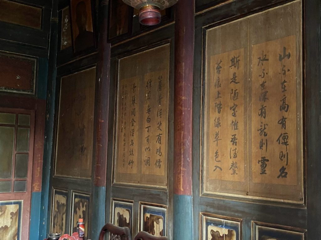 大廳左右壁屏均有書法彩繪，為陳榜東四弟陳榜南的獨子陳建宗字畫
