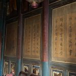 大廳左右壁屏均有書法彩繪，為陳榜東四弟陳榜南的獨子陳建宗字畫