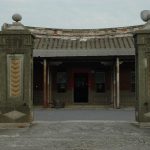 內院大門正面