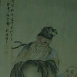 郭新林落款，詹福先生雅正