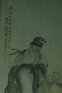 郭新林落款，詹福先生雅正