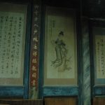 左右兩側壁屏則多為彩繪大司傅郭新林(1898-1973)作品