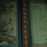 左右兩側壁屏則多為彩繪大司傅郭新林(1898-1973)作品